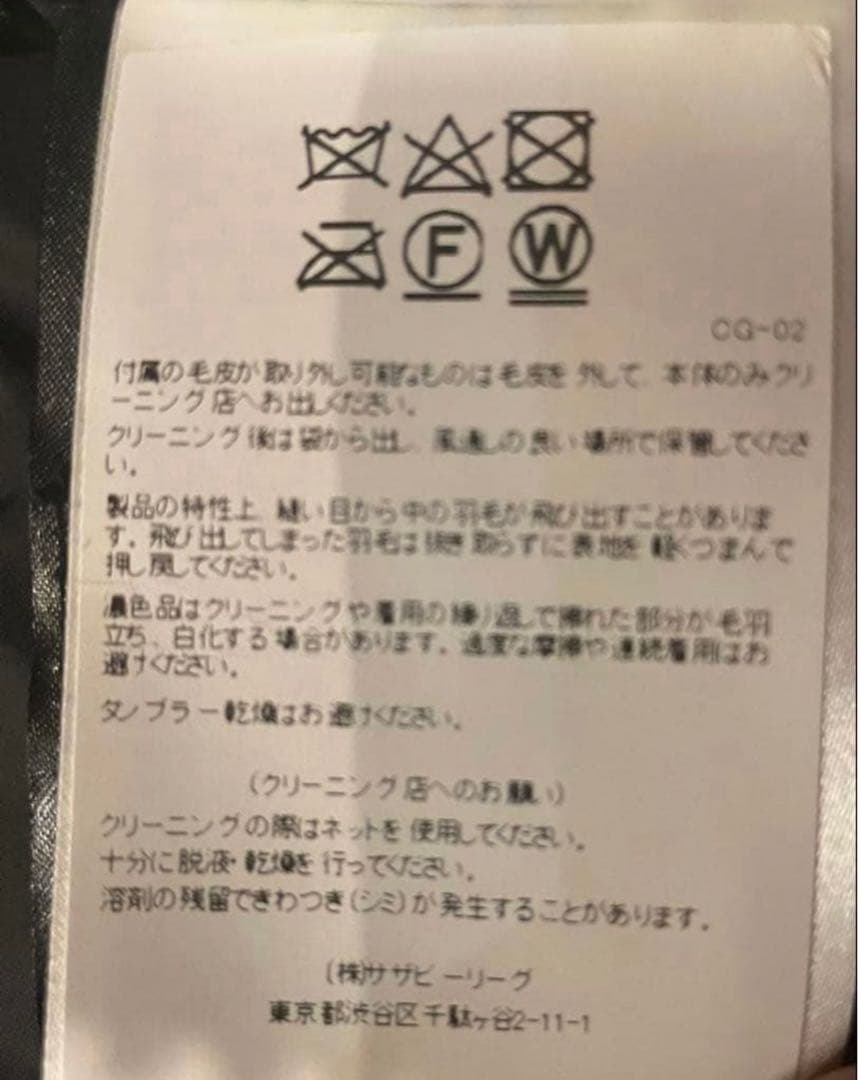 ジャケット・アウター kounoa