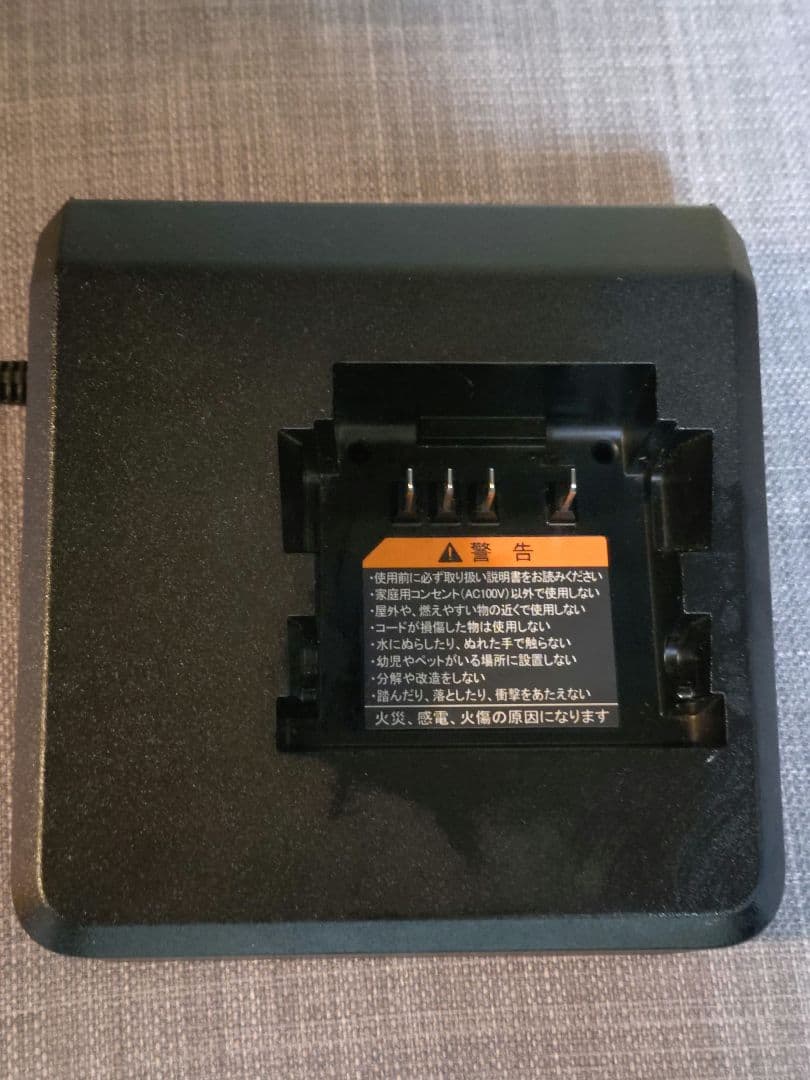 X3S-01 ヤマハ　電動自転車　充電器