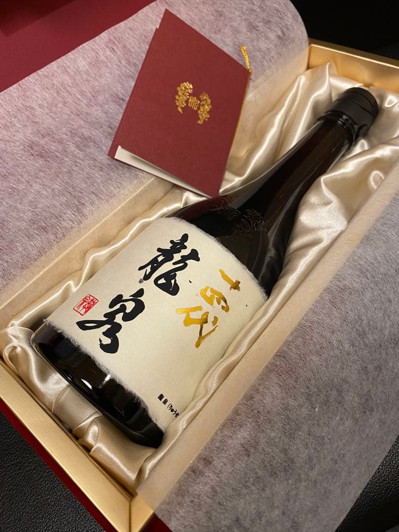 Elsa　14代 龍泉　双紅　龍月　3本セット 完品