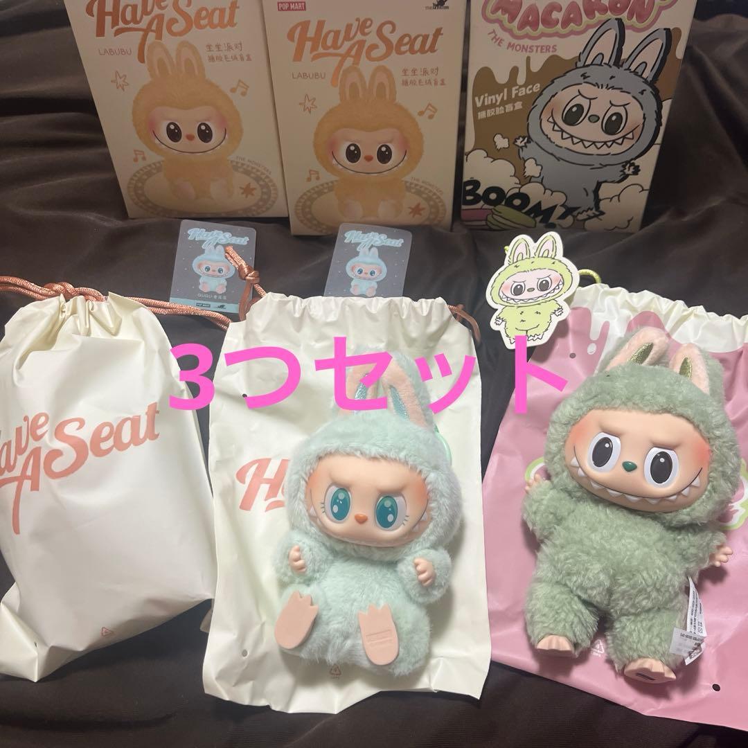 ラブブ LABUBU Have A Seat MACARON