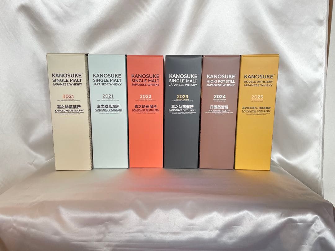 KANOSUKE 嘉之助 リミテッドエディション 2021〜2025 6本