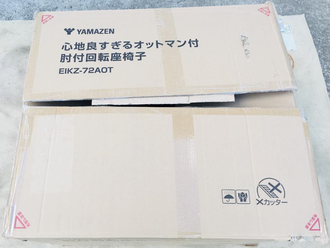 ☆山善 肘付回転座椅子 EIKZ-72AOT 開封品 ※元箱/取説付き