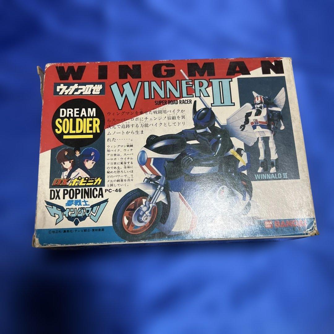 夢戦士ウィングマン Winner II DXポピニカ PC-46