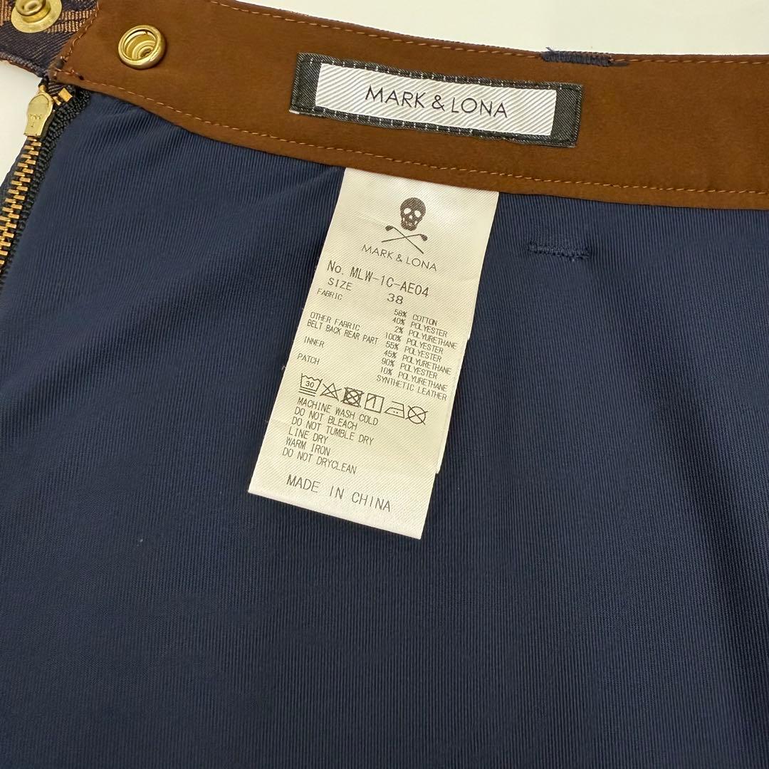 MARK&LONA スカルパターン ニットセーター スカート セット