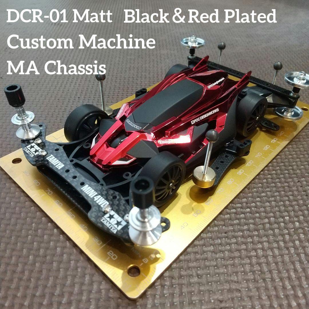 ミニ四駆　完成品　デクロス　Red Special