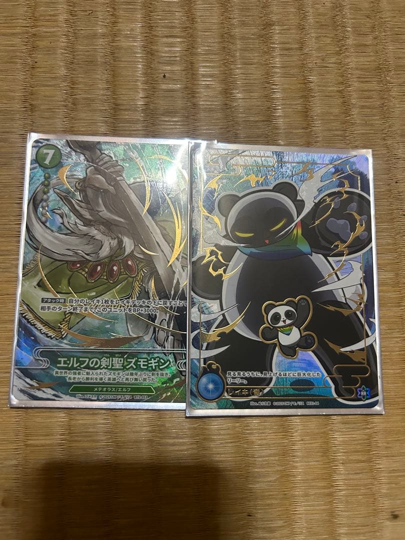 t*n様 エルフの剣聖ズモギン　レイキ(青) CNPトレカ