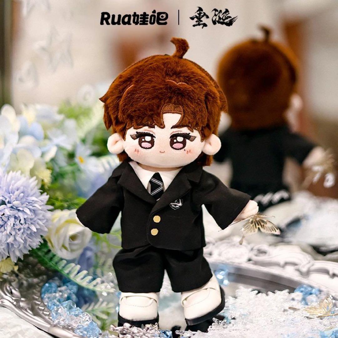 垂涎　Desire 公式グッズ　ぬいぐるみ　花咏 黄星 盛少游 邱鼎杰