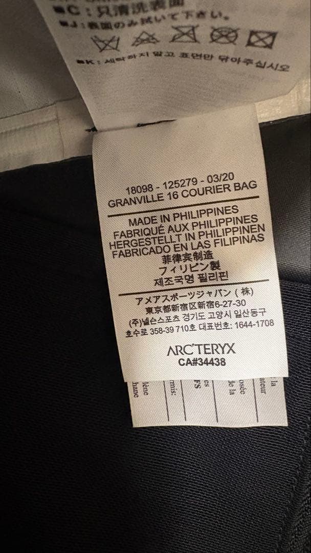 アークテリクス グランヴィル 16クーリエバッグ