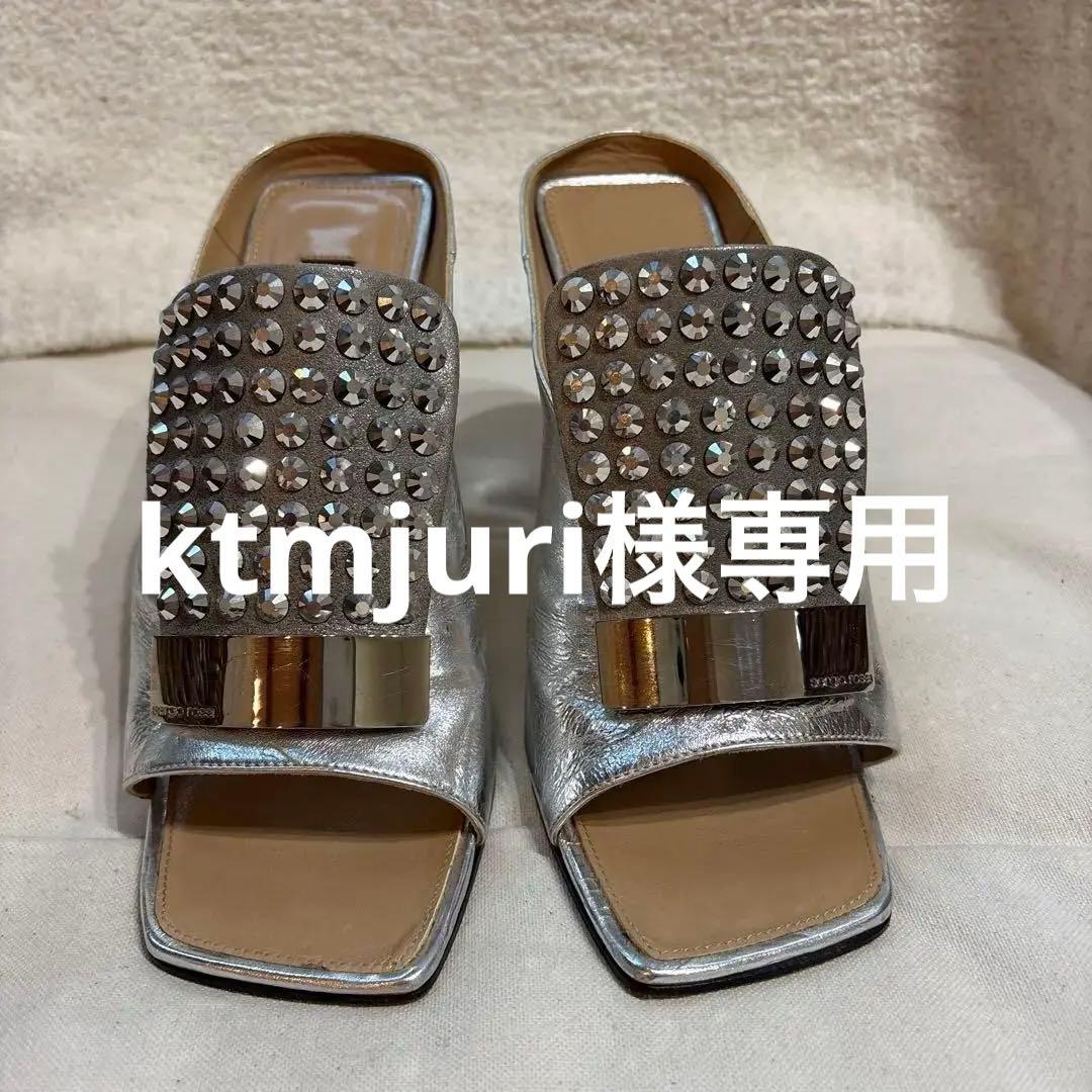 セルジオロッシ　サンダル