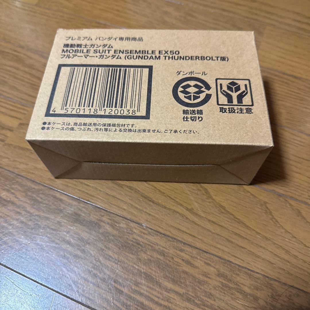 モビルスーツアンサンブルEX50 フルアーマー・ガンダム