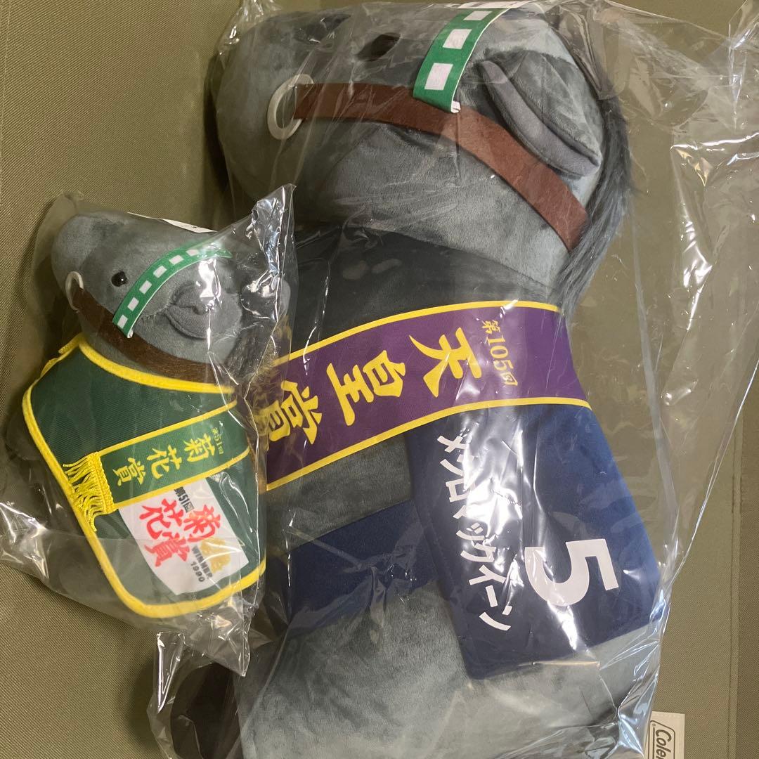 サラブレッドコレクション a賞 メジロマックイーン