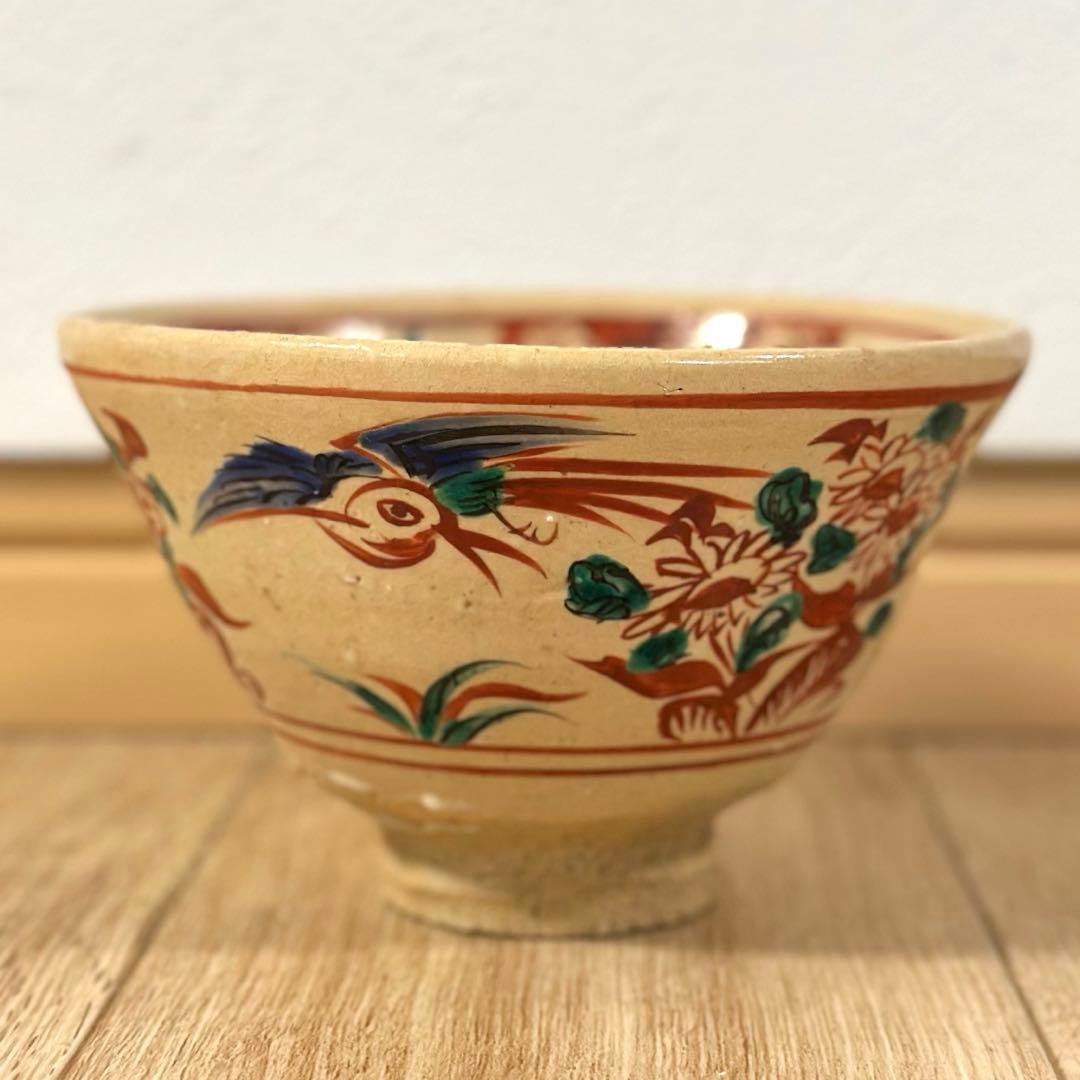 九谷焼 抹茶碗 赤絵　伝統工芸品　友山堂窯　川崎健次郎　手描き