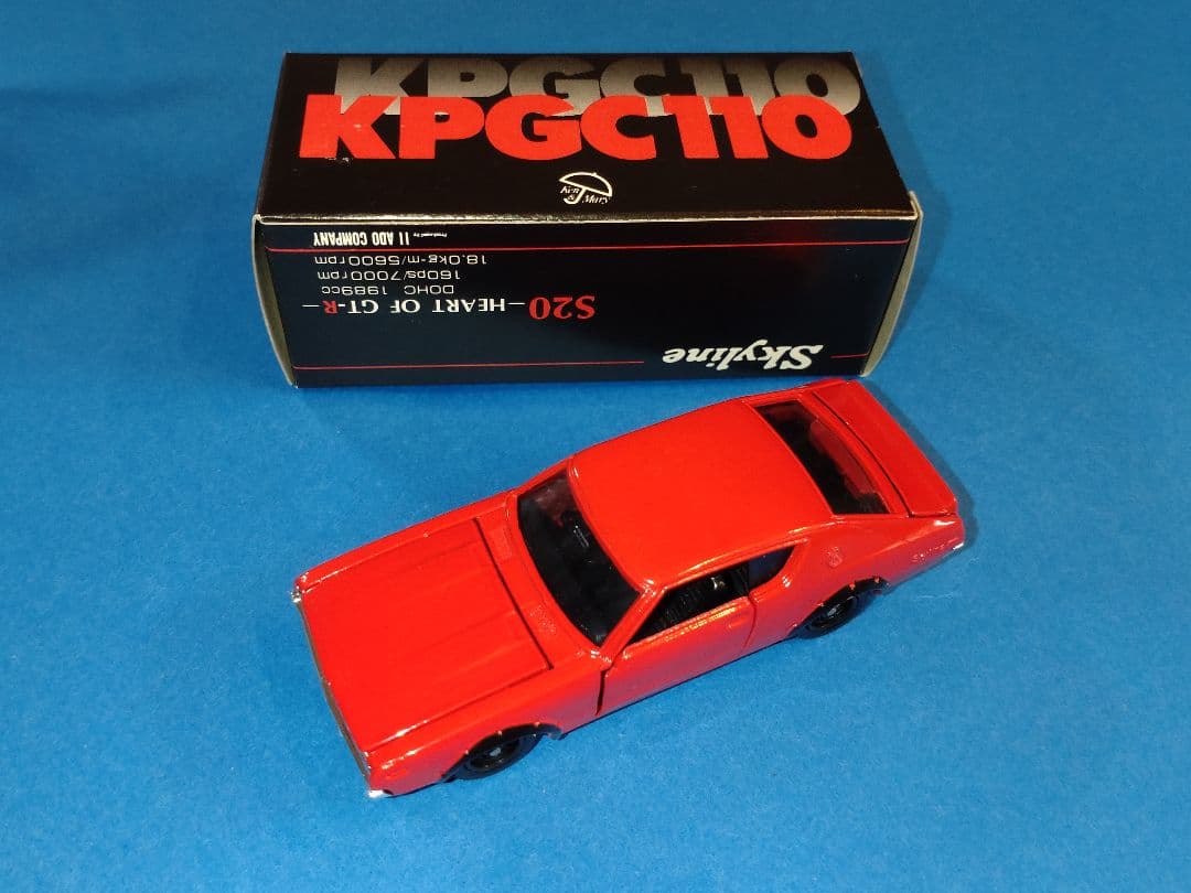 【トミカダンディNO18】日産スカイラインGT-R(KPGC110)■DANDY