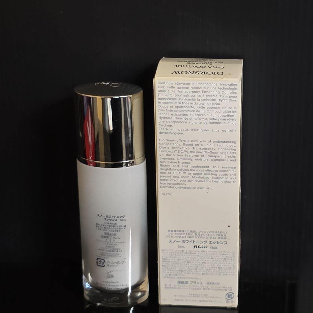 ディオール　スノー ホワイトニング　エッセンス　50ml