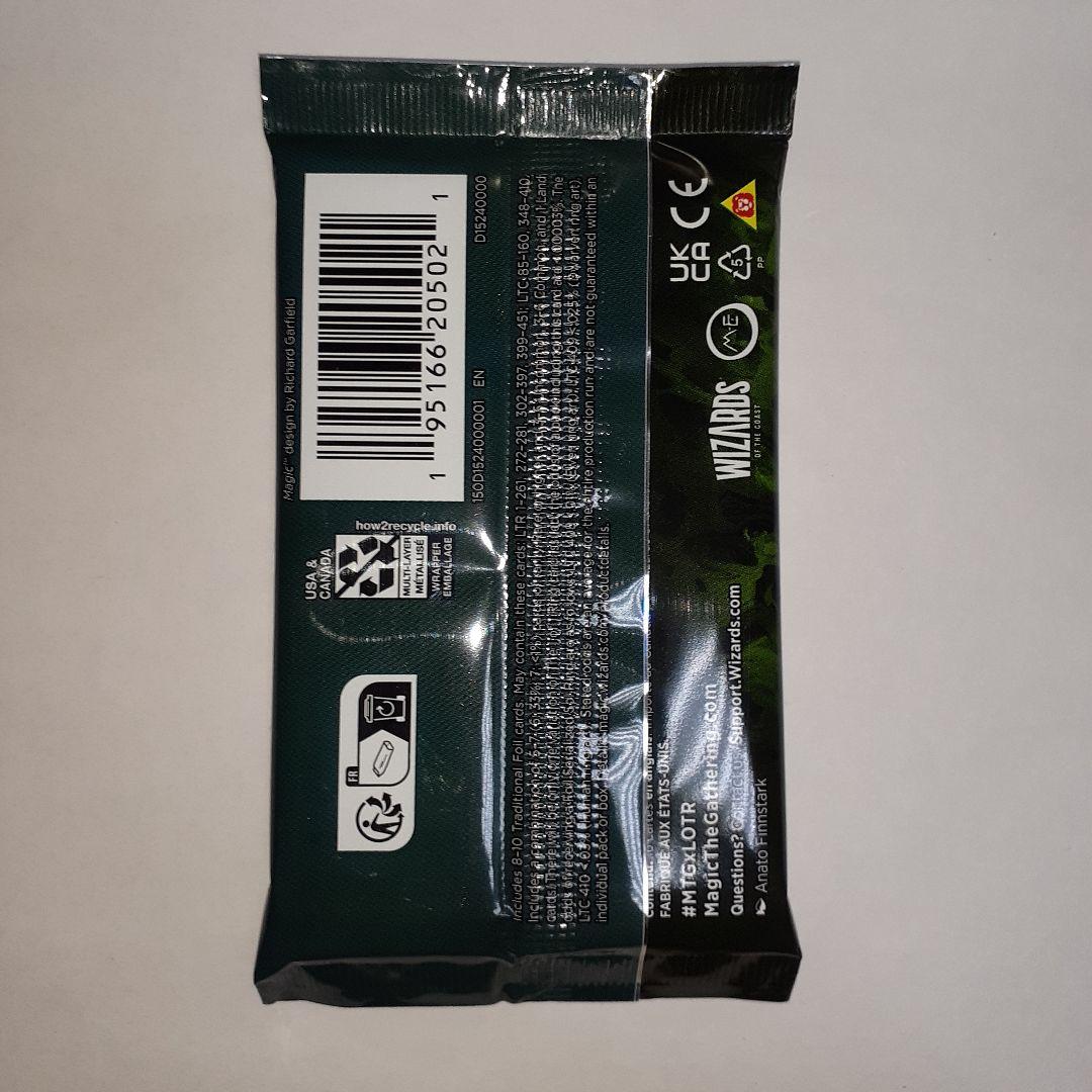 指輪物語 Bundle Gift Edition+コレクターブースター英語版