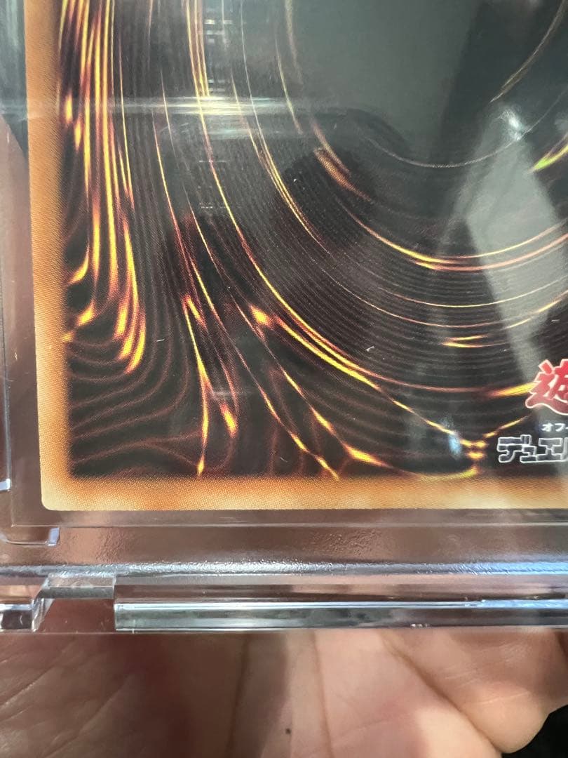 ウズヒメの御巫　プリズマ　美品