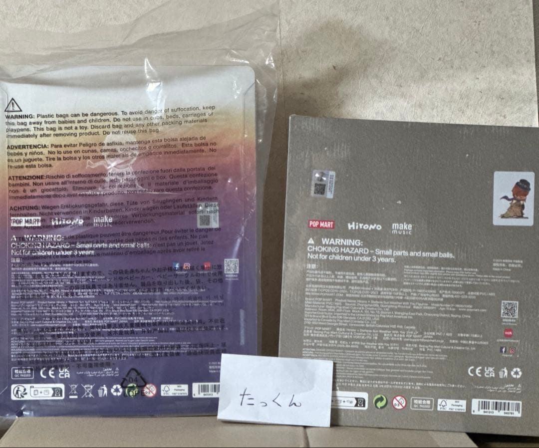 【人気アイテム】 hirono Stefanie sun フィギュア 2種