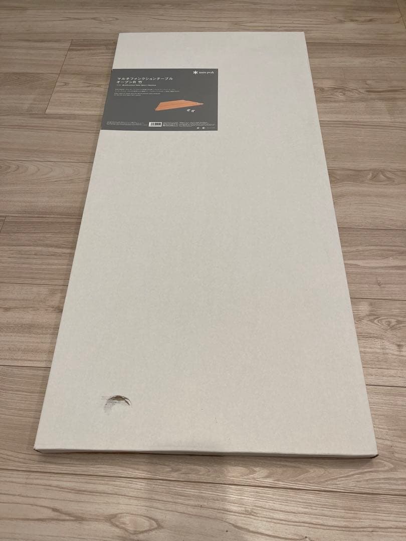 【新品未開封】スノーピークマルチファンクションテーブル オープンR竹