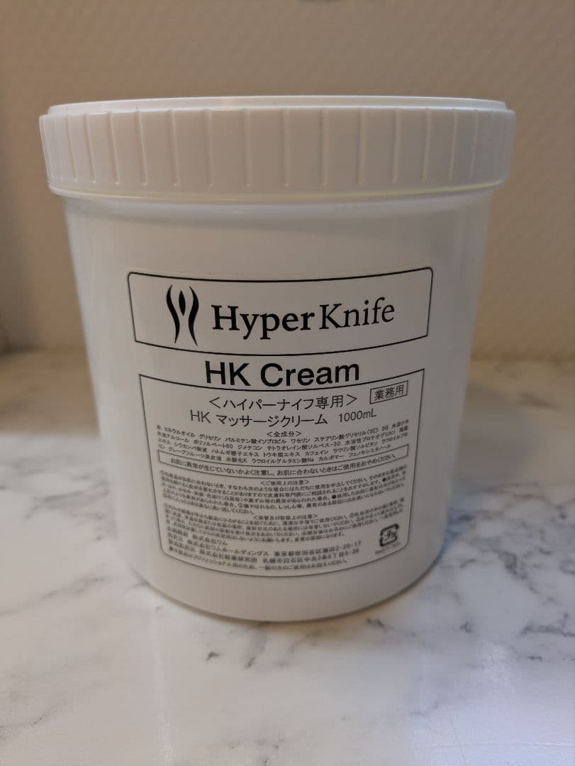 ボディクリーム HyperKnife HK Cream 1000ml