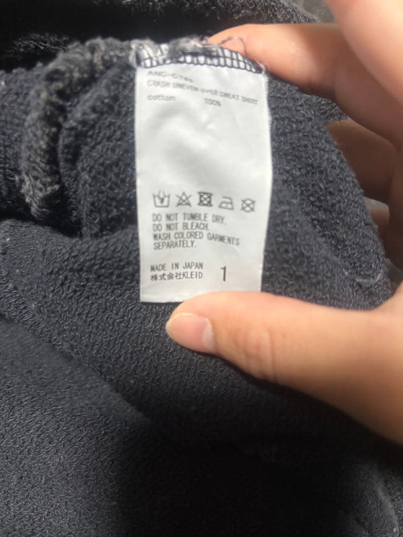 ANCELLM ダメージスウェット