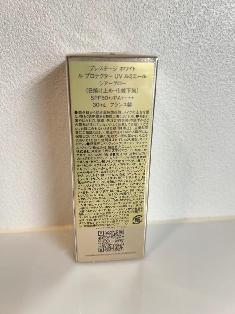 新品未使用Dior プレステージUVプロテクター シアーグロー