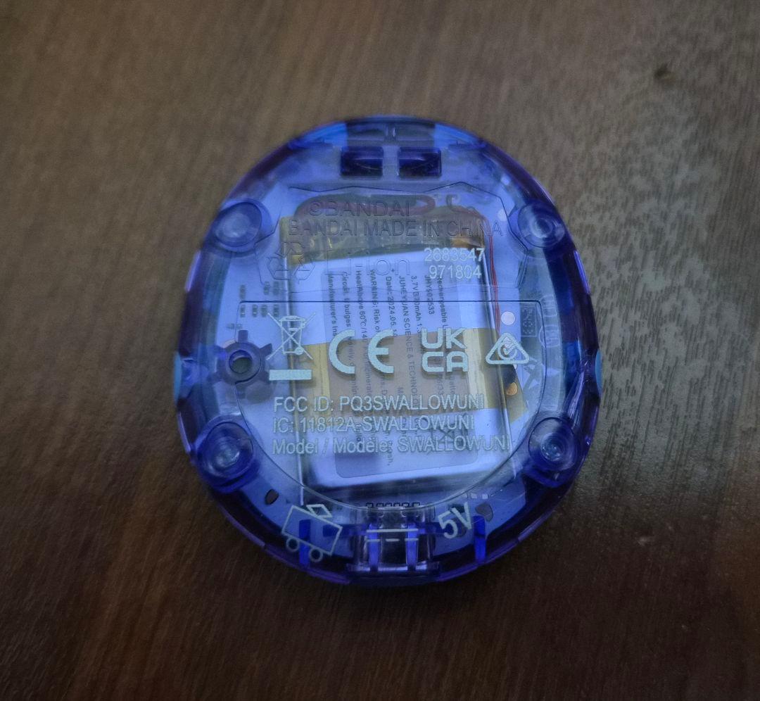 Tamagotchi Uni ブルー