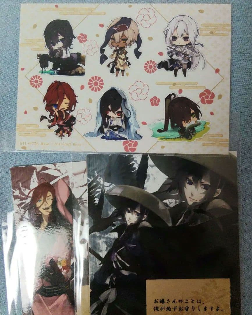 剣が君 for S 限定特典まとめ売り アニメイト ステラワース