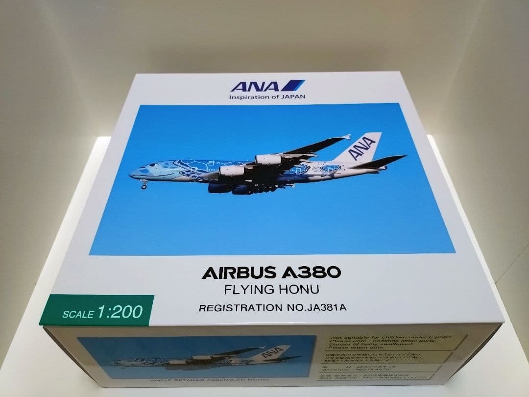 ANA全日空 A380 フライングホヌ1号機　JA381A　1/200
