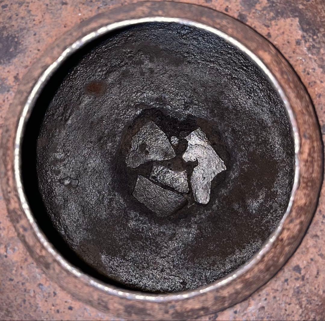 【江戸前期】宝尽文座瓢釜　幕府御用釜師　大西定林作　大西清右衛門極