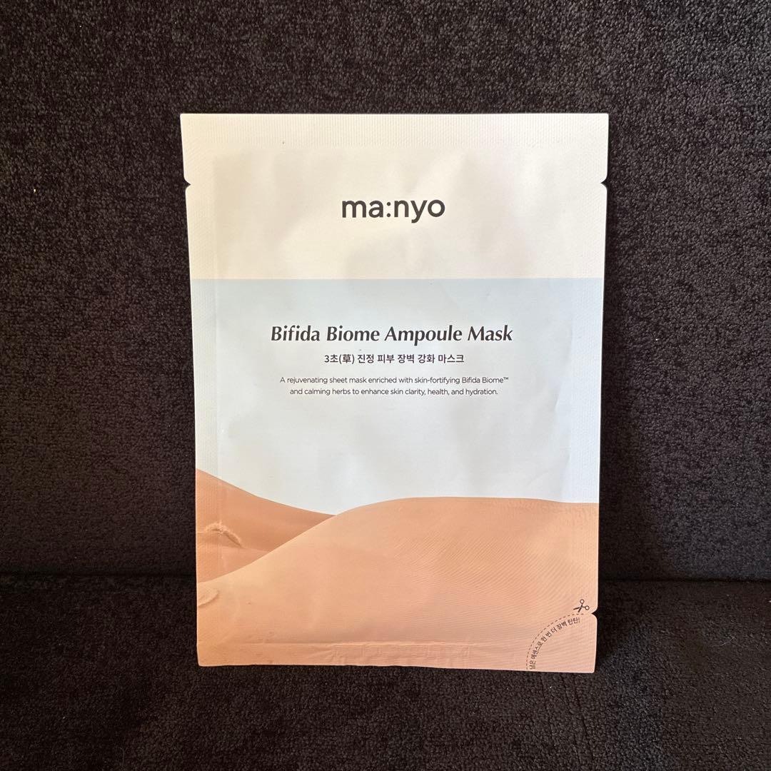 魔女工場セット