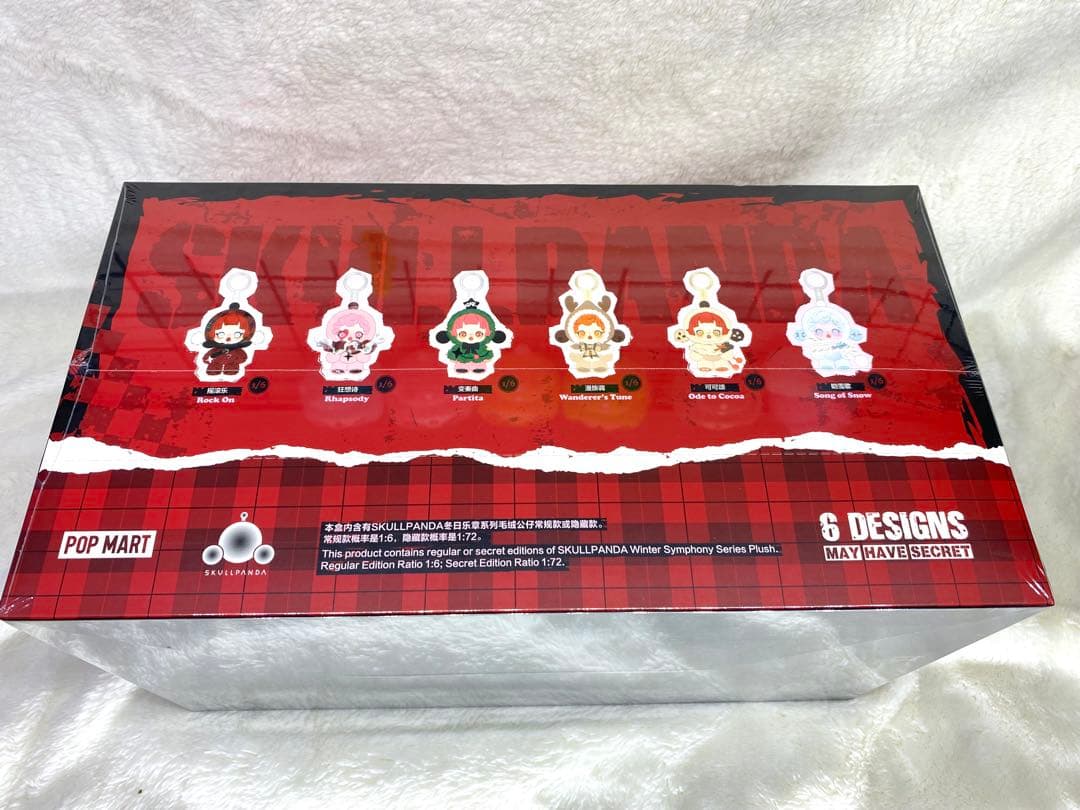 SKULLPANDA Winter Symphonyシリーズ　アソート