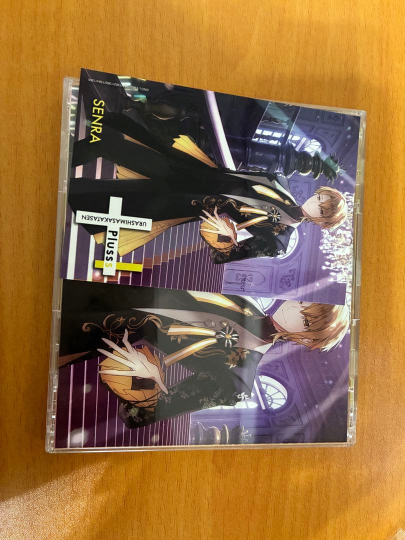 歌い手 浦島坂田船 センラ まとめ売り