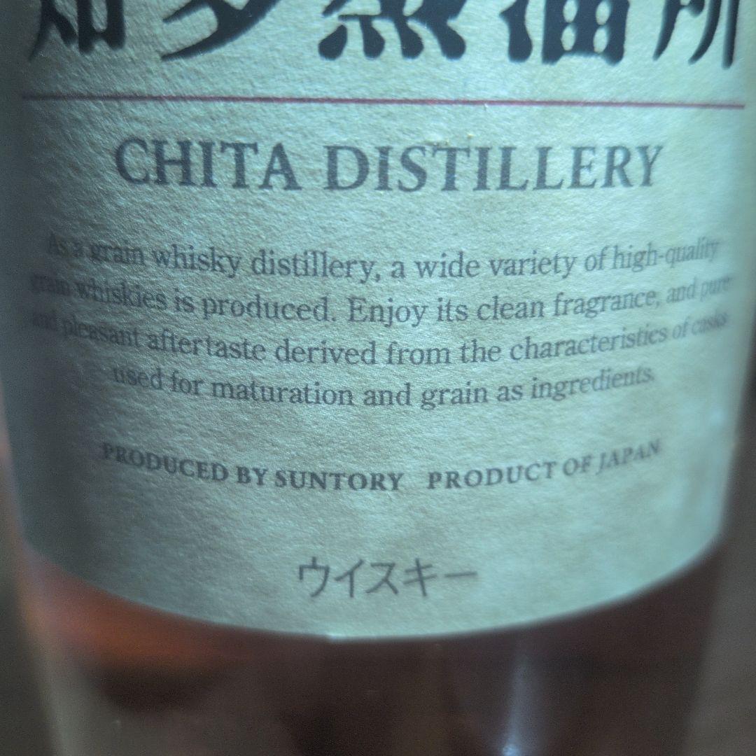 サントリー知多蒸溜所シングルグレーン７００ml４３％