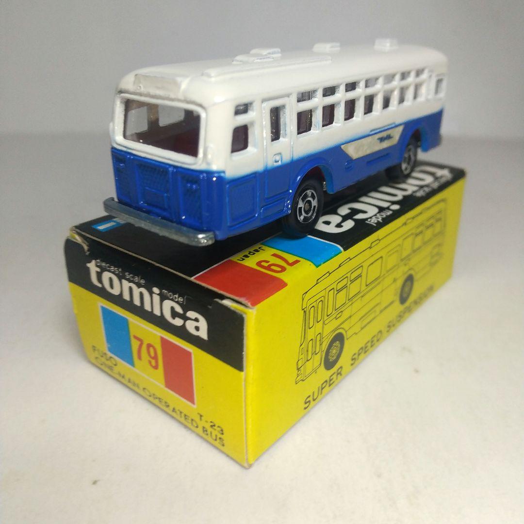 (3833)トミカ 黒箱 日本製 三菱 ふそう ワンマンバス ホビーショウ限定