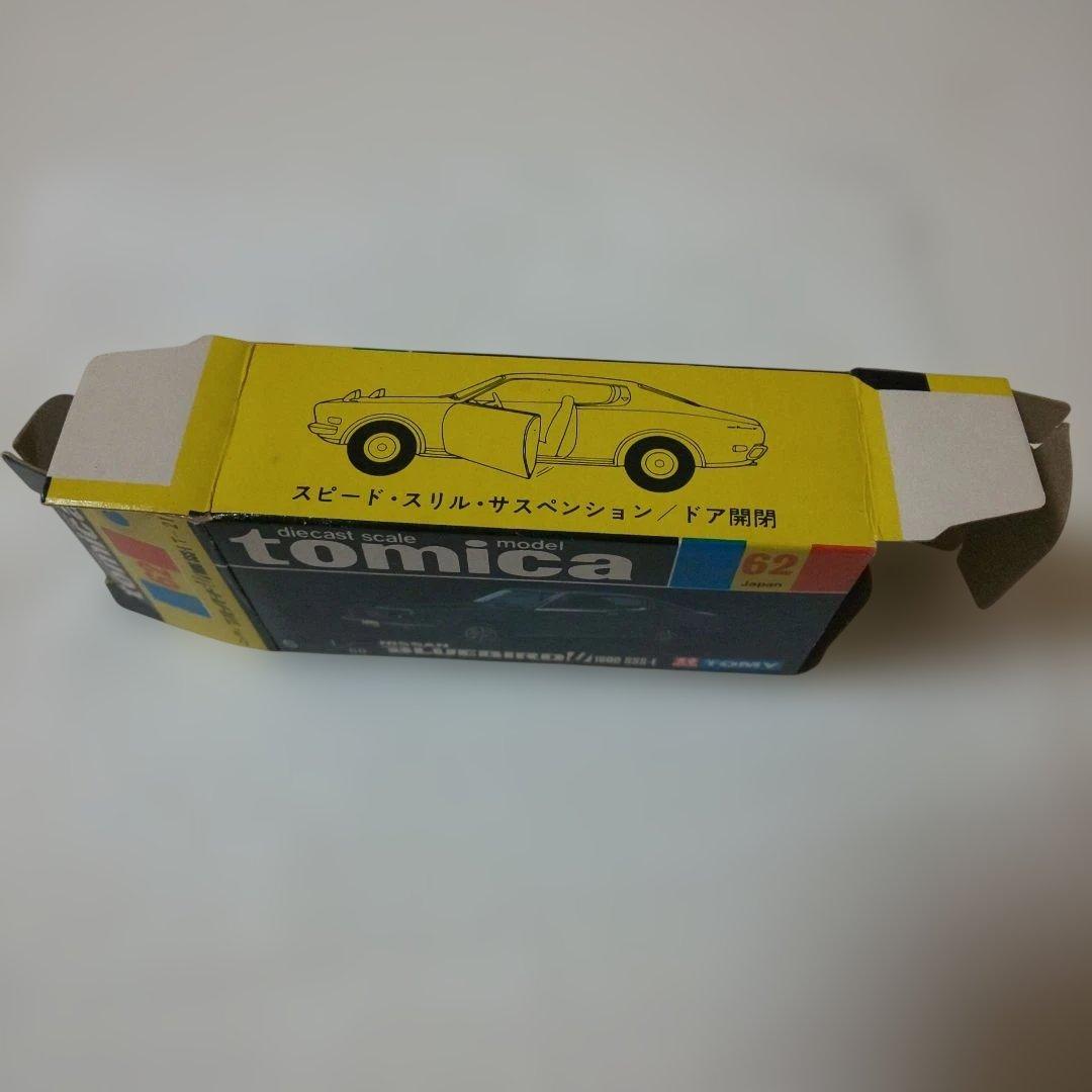 黒箱62ニッサン ブルーバード1800SSS-E(1E)