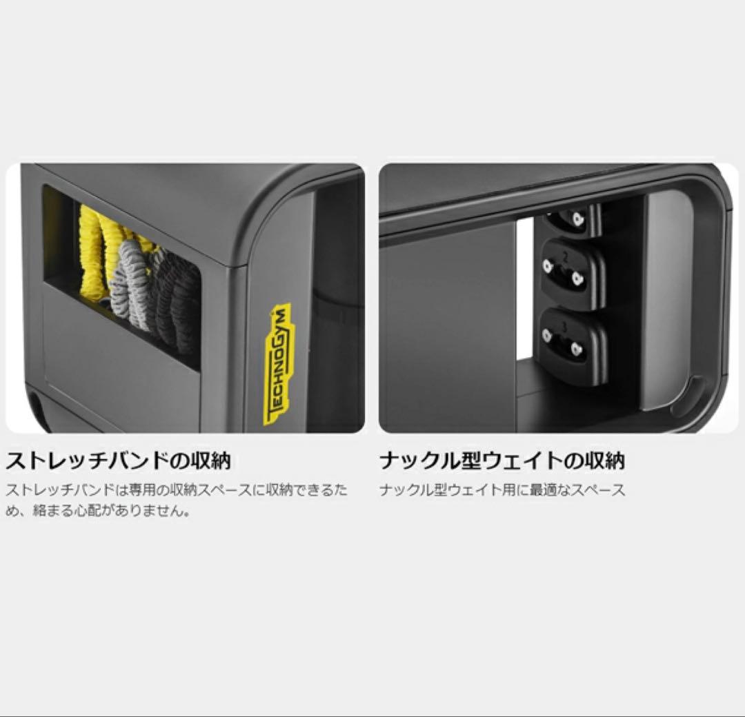 s*k様 Technogym Bench テクノジムベンチ　多機能トレーニングベ
