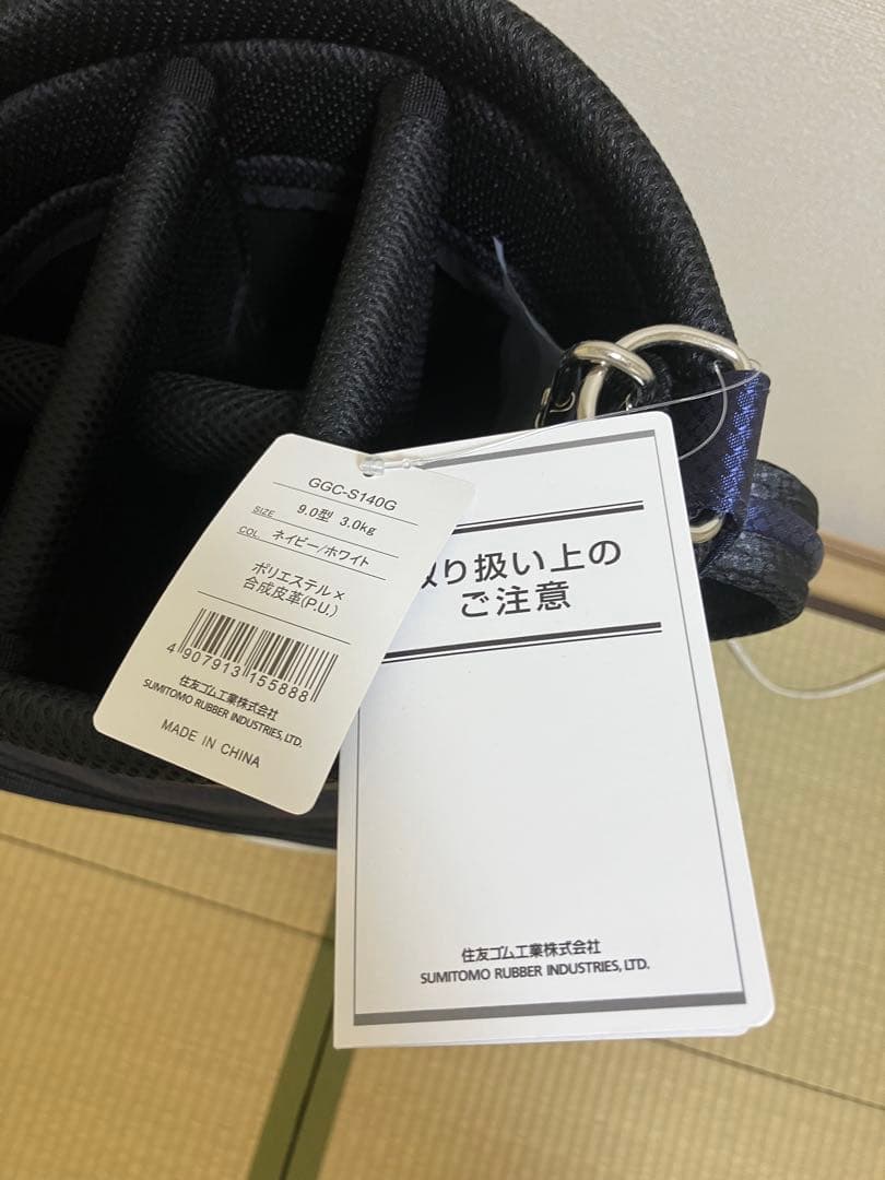 【値下げしました】【新品未使用】Srixon キャディバッグ GGC-S140G