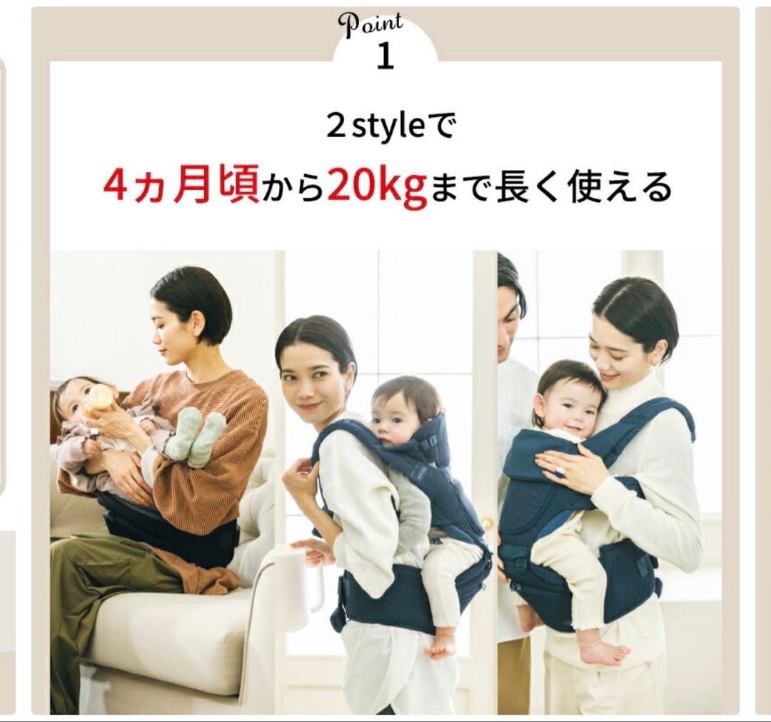 BABY&ME Beren 抱っこ紐 ネイビー
