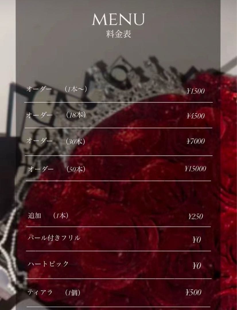 メープルページ　ピンク　50本　白金用紙　オーダーメイド