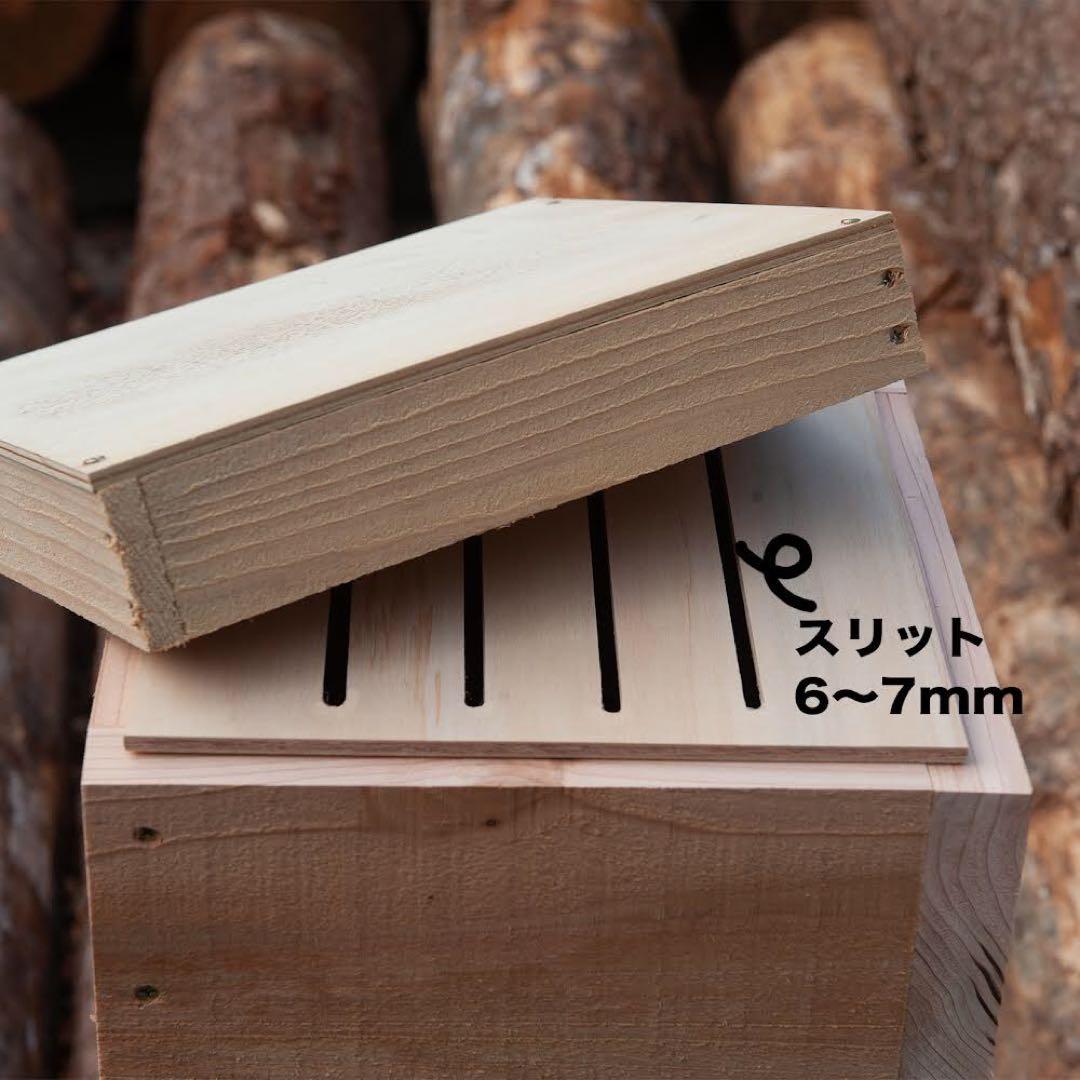 ミツバチ巣箱　黒染め加工　底板2タイプ 3段重箱　まち箱　巣落ち、暑さ対策、