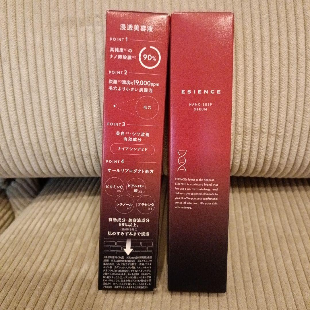 ESIENCE NANO SEEP SERUM 2本セット