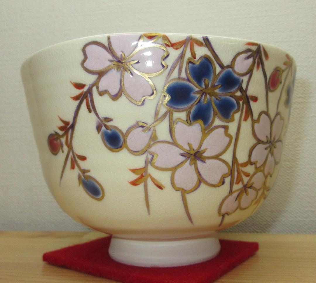 送料込【逢絢亭・新品】茶道具 茶碗 京焼 枝垂桜の図 伊坂清香 紙箱入り