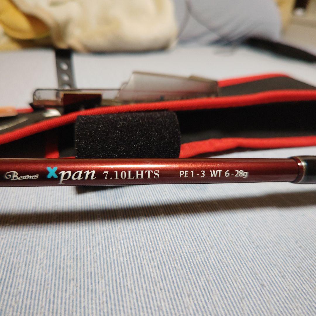 フィッシュマン ビームスエクスパン710