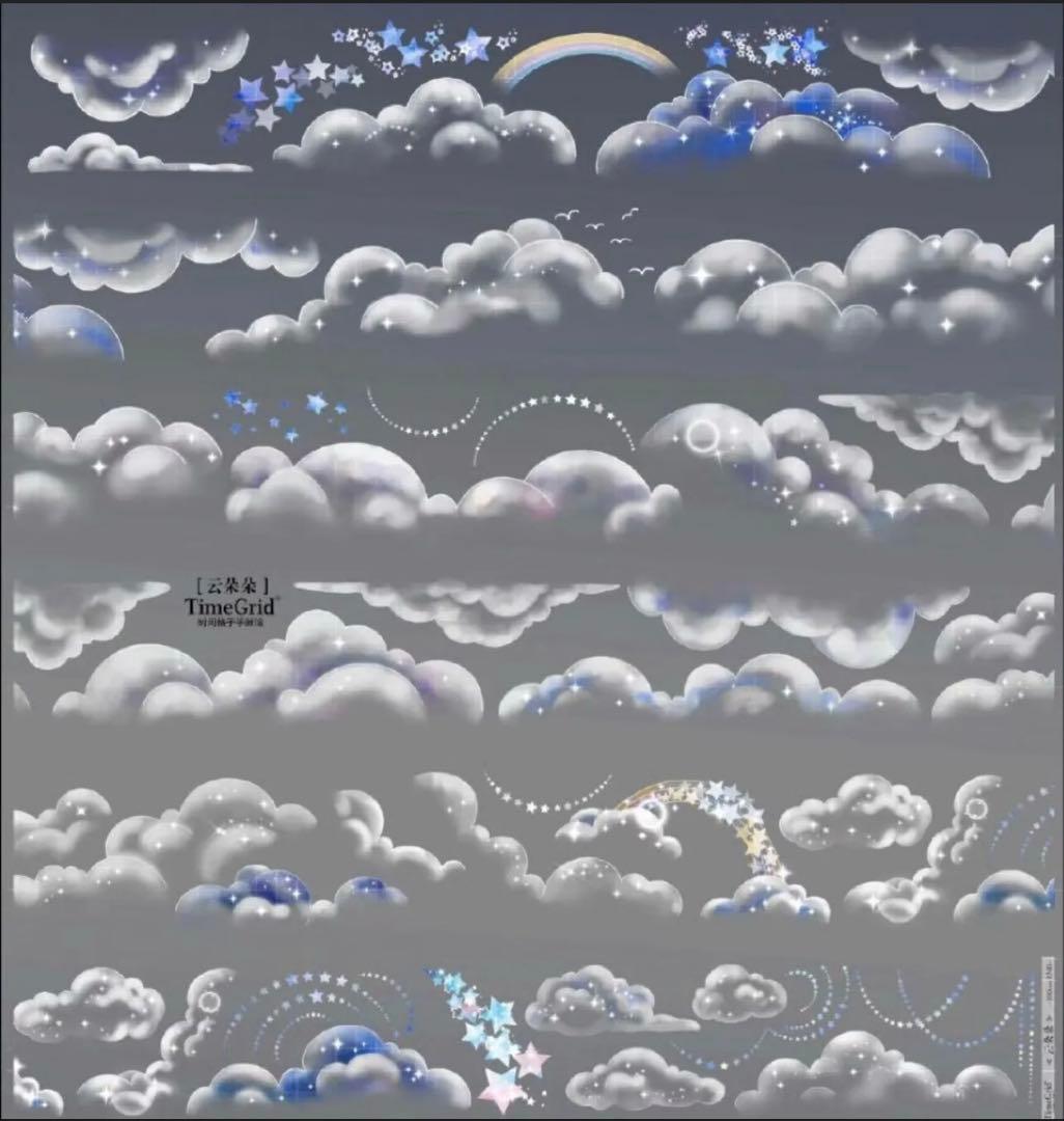 贝壳光 3.5cm×10m 云朵朵 海外マスキングテープ　海外マステ　雲