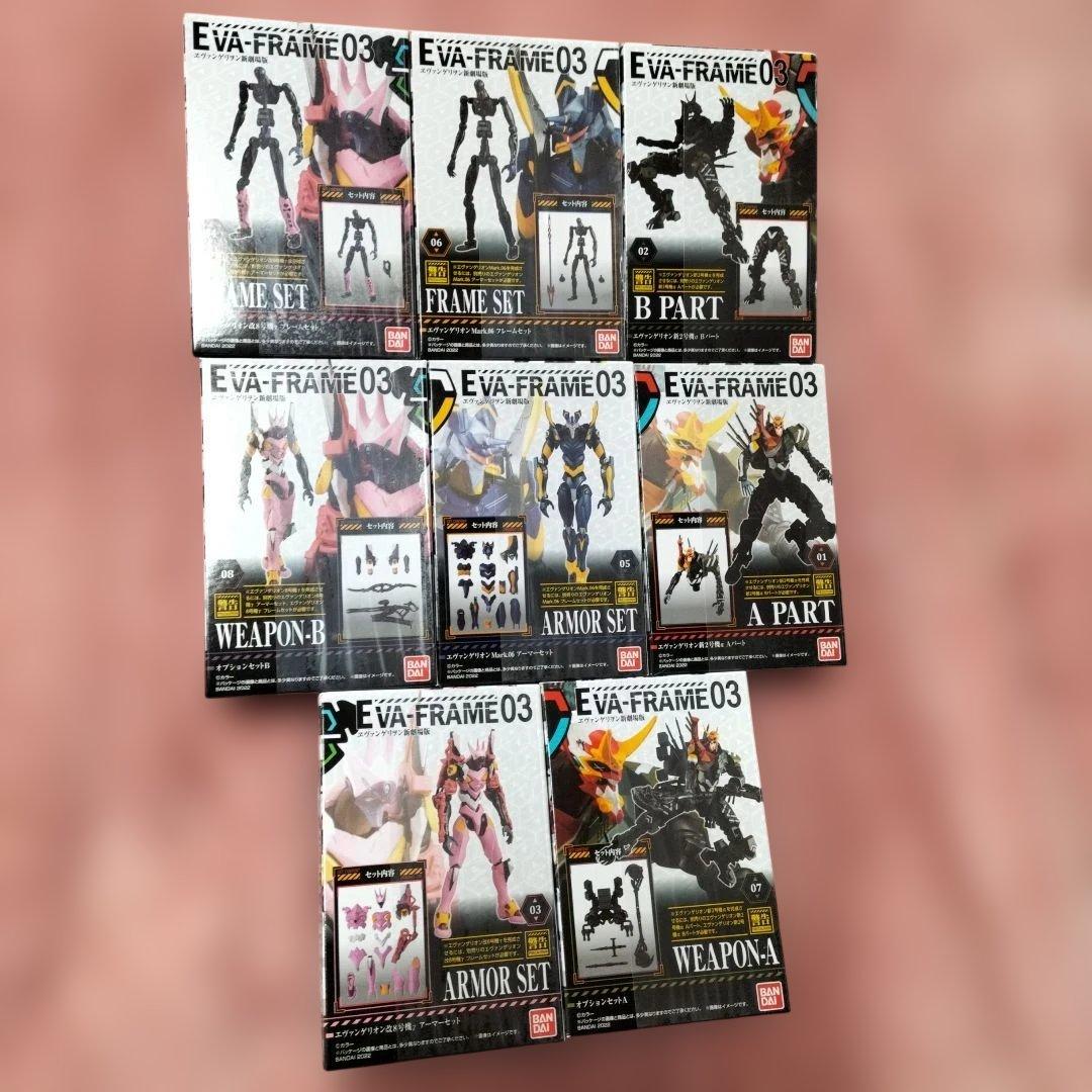 エヴァンゲリオン　EVA-FRAME 03 各種パーツセット 8点