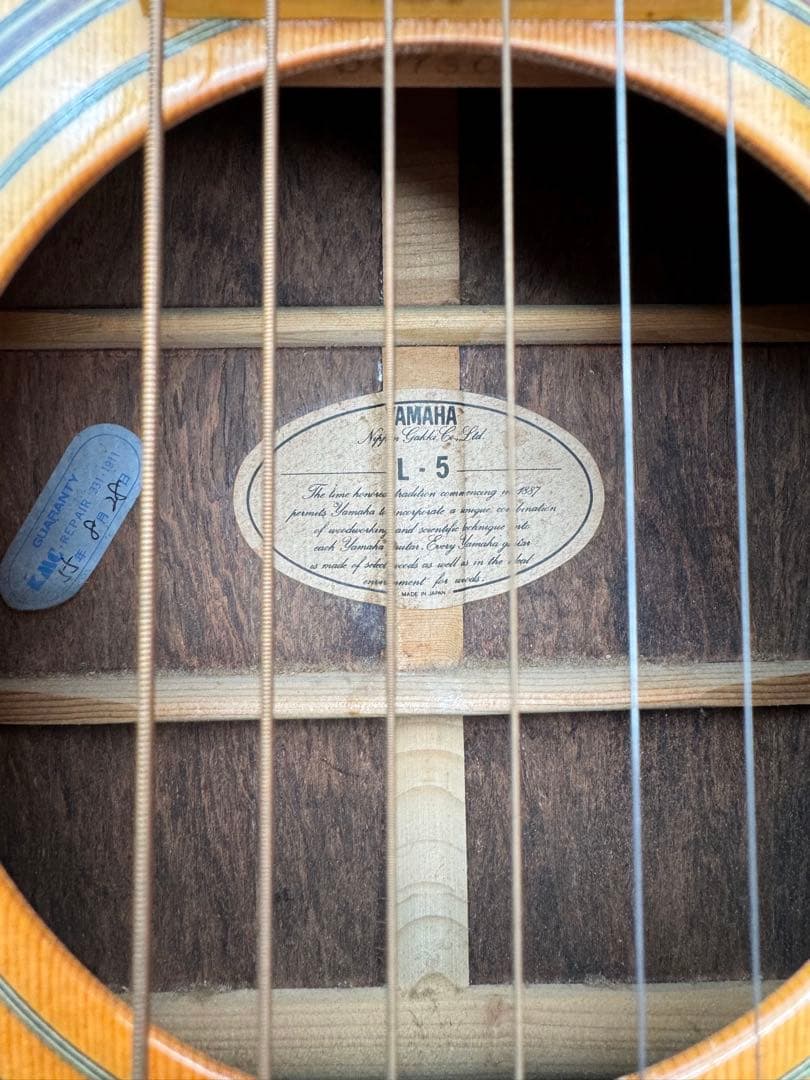 YAMAHA L-5 ヤマハアコースティックギターL-5 ハードケース付き