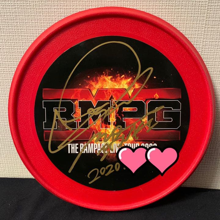 THE RAMPAGE フリスビー 藤原樹 RMPG 2020 サイン入り