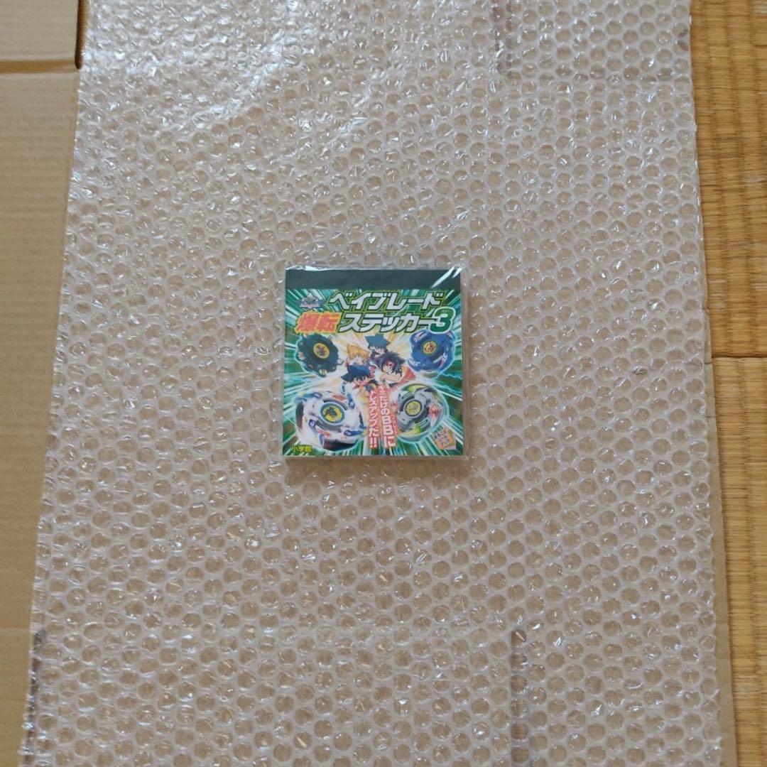 最終値下げ　爆転シュートベイブレード　爆転ステッカー3　注文カード付き