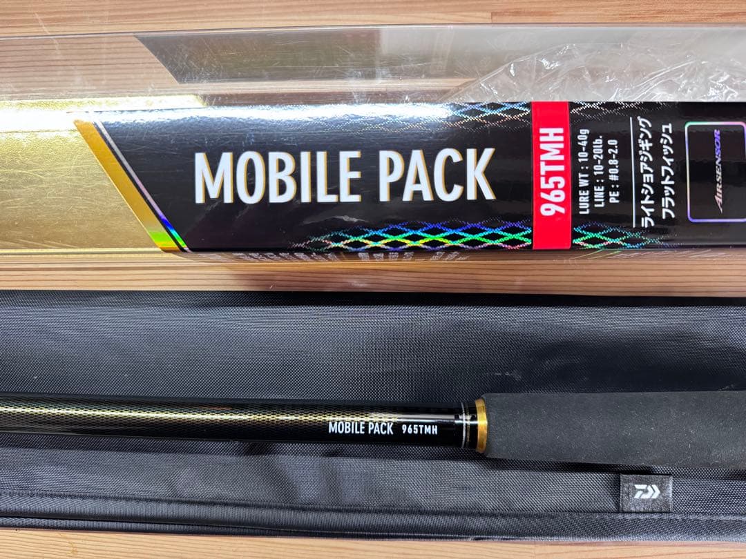 ダイワ　モバイルパック　965TMH