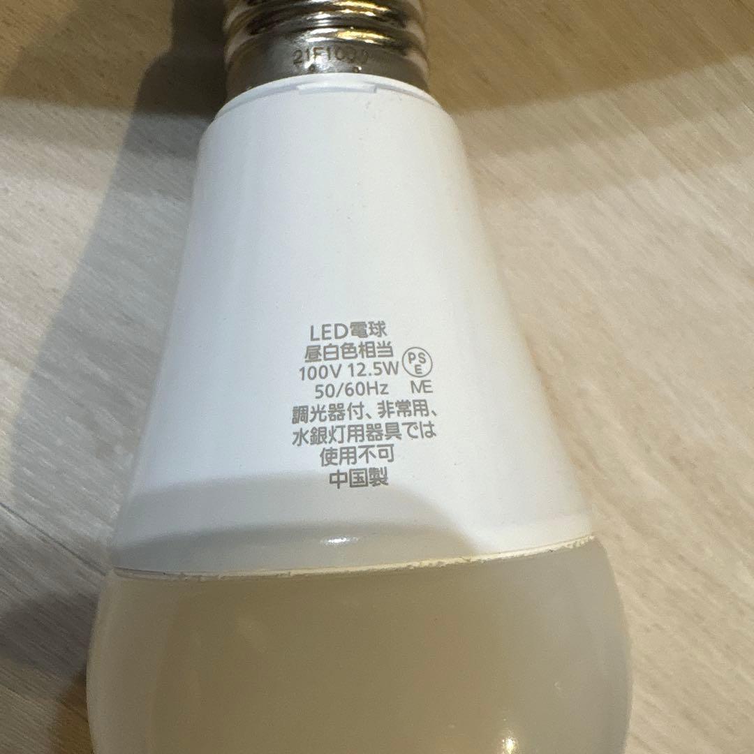 北欧ペンダントライト [MERCERO メルチェロ]